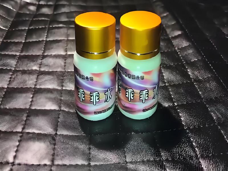 女士专用红蜘蛛8257-3y型号